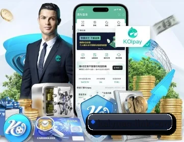 开元 APP 深度功能
